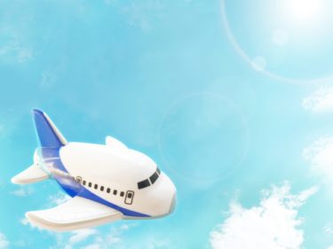 旅の裏ワザ！ふるさと納税楽天トラベルクーポンでお得に旅行