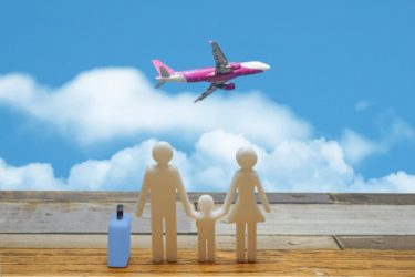 GoToトラベルキャンペーン Expediaの再開後の対応は？全国旅行支援の対応は？