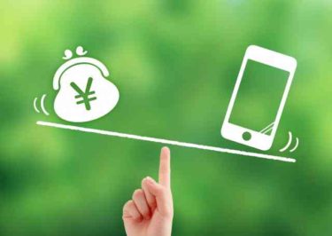 国内高級宿・温泉宿が毎月 最大15％OFF！ 楽天トラベル 5と0のつく日クーポン